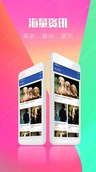 构筑数字防线 手机云桌面时代的网络与信息安全软件开发新范式