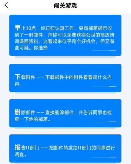 筑牢安全防线 守护数字未来 烟草行业各单位积极参与2024年国家网络安全宣传周