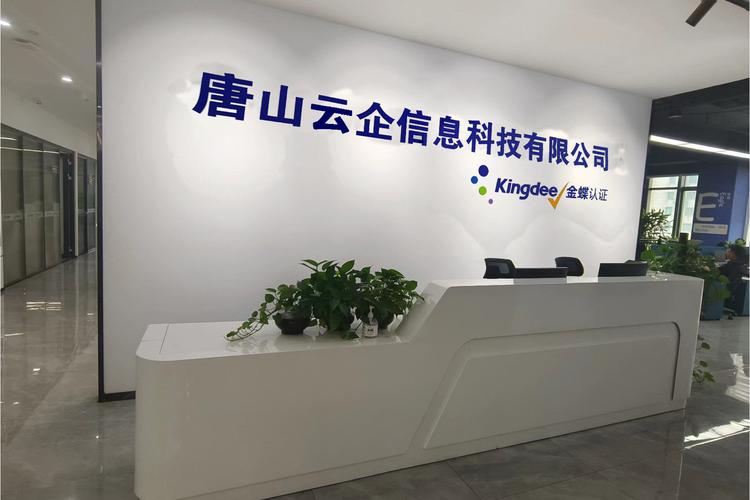 王尧,公司经营范围包括:计算机应用软件开发,信息系统集成