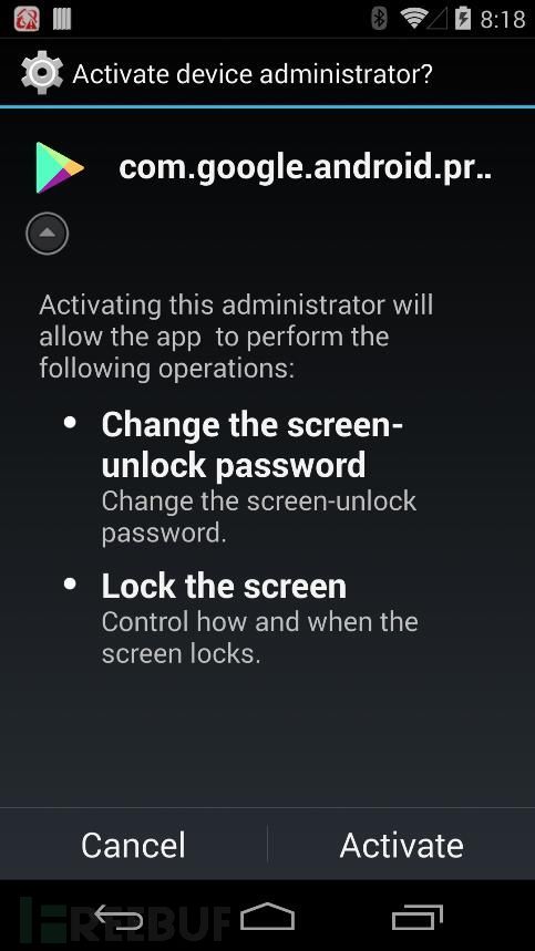 瑞星2018年中国网络安全报告 网络与信息安全软件开发趋势分析
